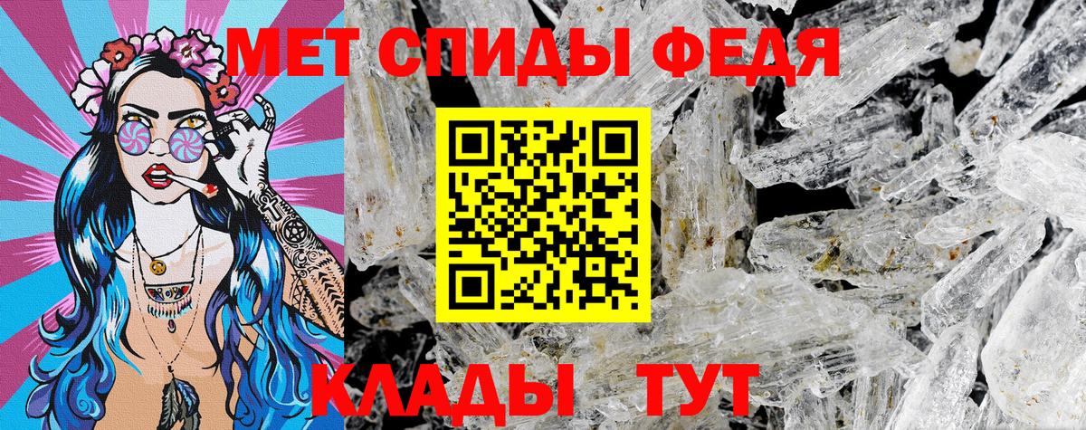 АМФ Розовый  Вход с VPN  Амфетамин  Кузнецк 