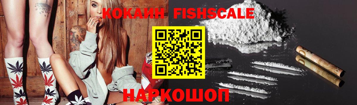 Cocaine Колумбийский Кузнецк