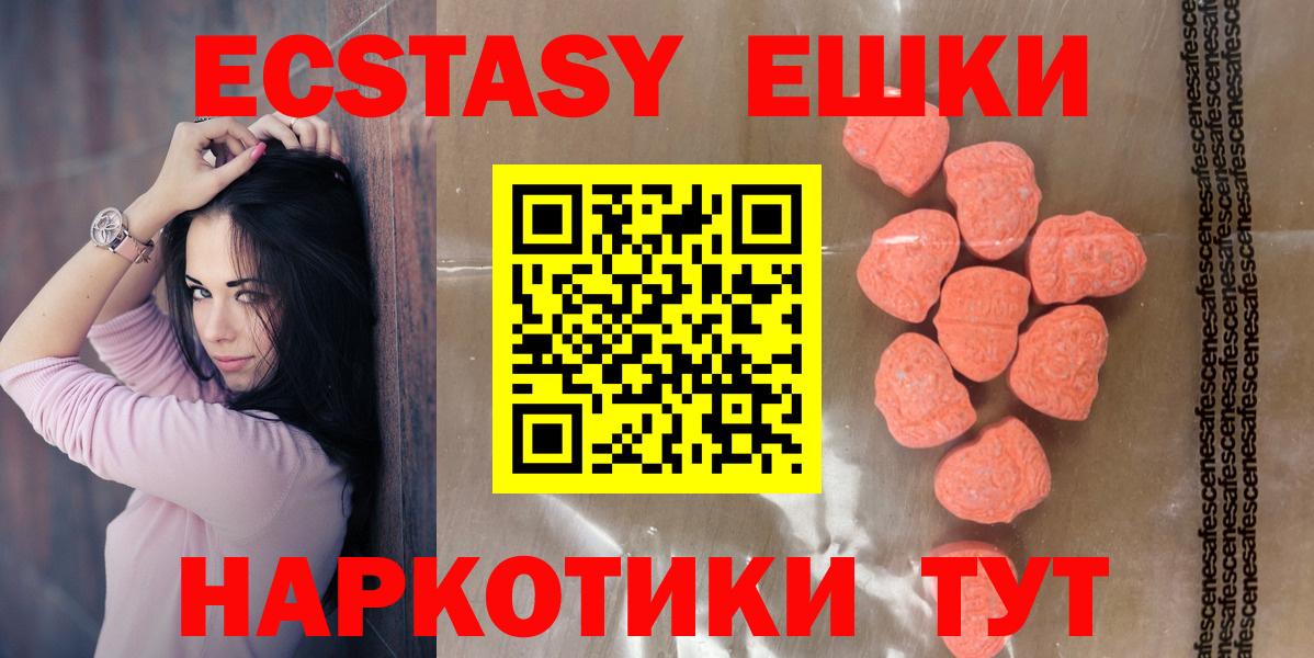 Экстази 99%  Вход с VPN  Кузнецк  Ecstasy louis Vuitton 