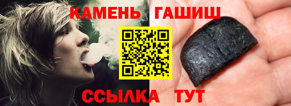 Гашиш убойный  Вход с VPN  Гашиш  Кузнецк  ГАШИШ убойный 