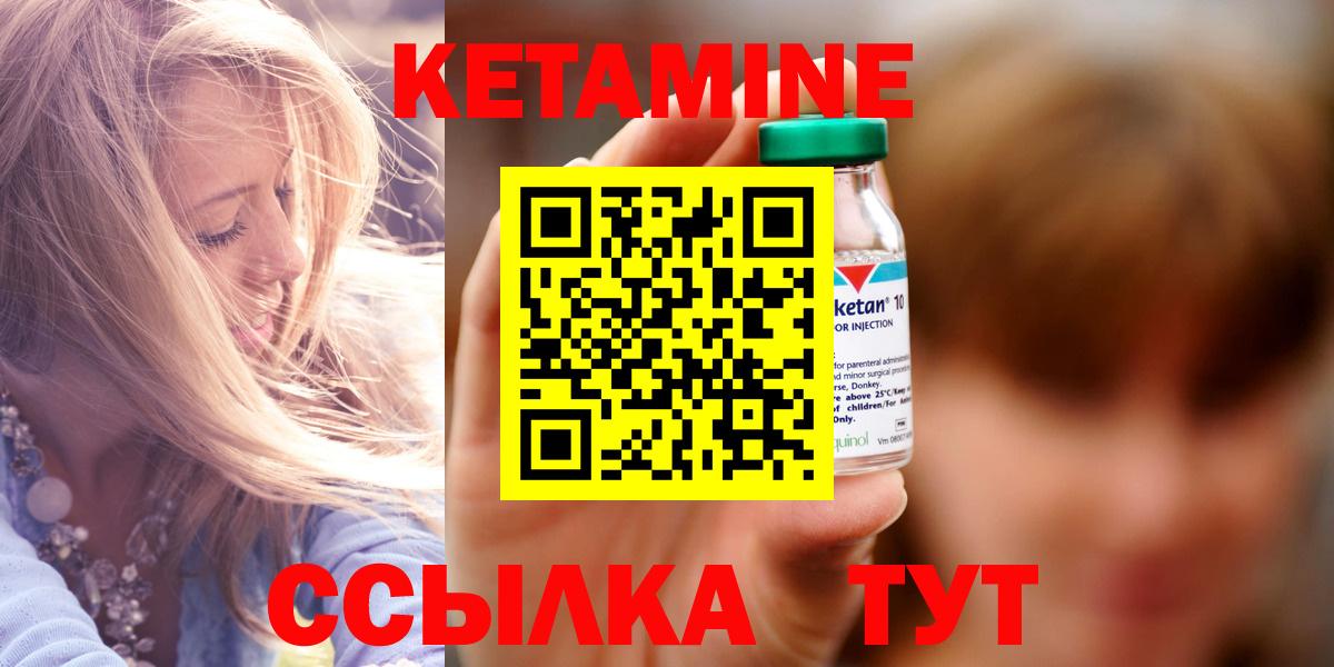ГАШ  Метамфетамин  Кокаин  МЕФ  Меф МЯУ МЯУ кристаллы  Кузнецк  Вход с VPN  Марихуана 