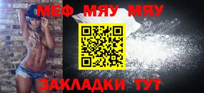 метамфетамин Камышлов