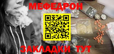 стаф Канаш