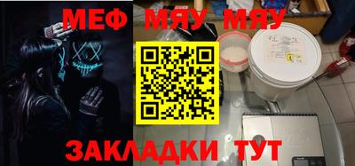 стаф Канаш