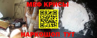 метамфетамин Камышлов