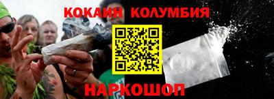 метамфетамин Камышлов