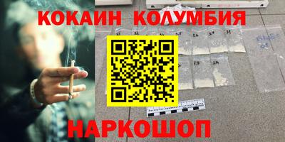 PSILOCYBIN Кандалакша