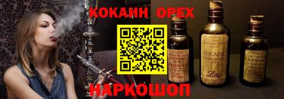 PSILOCYBIN Кандалакша