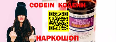 метамфетамин Камышлов