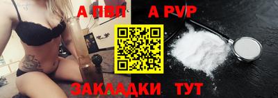 метамфетамин Камышлов