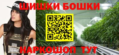 метамфетамин Камышлов
