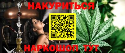 стаф Канаш