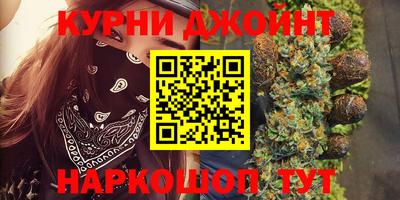 метамфетамин Камышлов