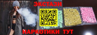 метамфетамин Камышлов