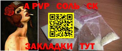 метамфетамин Камышлов