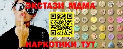 метамфетамин Камышлов