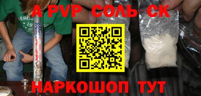 стаф Канаш
