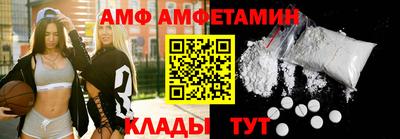 метамфетамин Камышлов