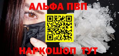 метамфетамин Камышлов