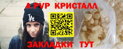 метамфетамин Камышлов