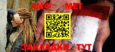метамфетамин Камышлов