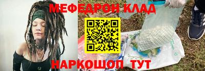 стаф Канаш