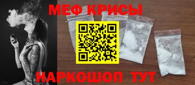 метамфетамин Камышлов