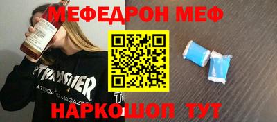 стаф Канаш