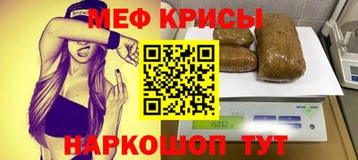 стаф Канаш