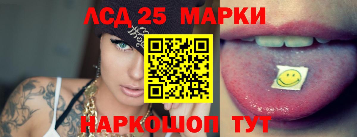 Лсд 25 экстази  Вход с VPN  LSD-25 экстази ecstasy  Кузнецк  ЛСД экстази ecstasy 