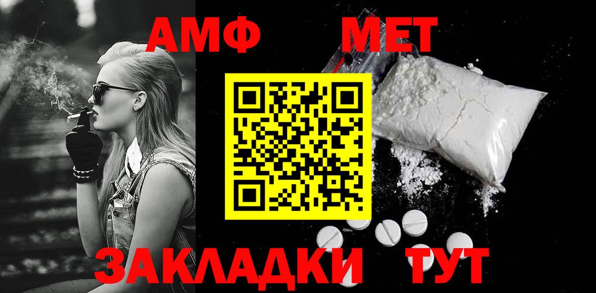Кетамин Кузнецк