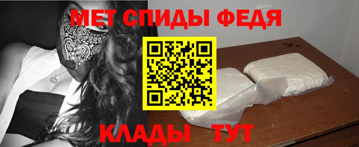 Метамфетамин Methamphetamine  Вход с VPN  МЕТАМФЕТАМИН  Метамфетамин Methamphetamine  Кузнецк 