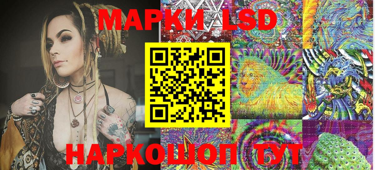 Марки N-bome 1,8мг Кузнецк