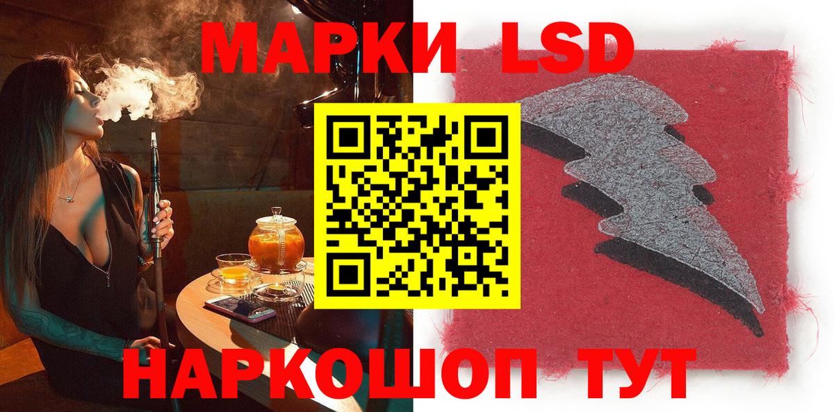 Наркотические марки 1,8мг  Вход с VPN  Кузнецк 