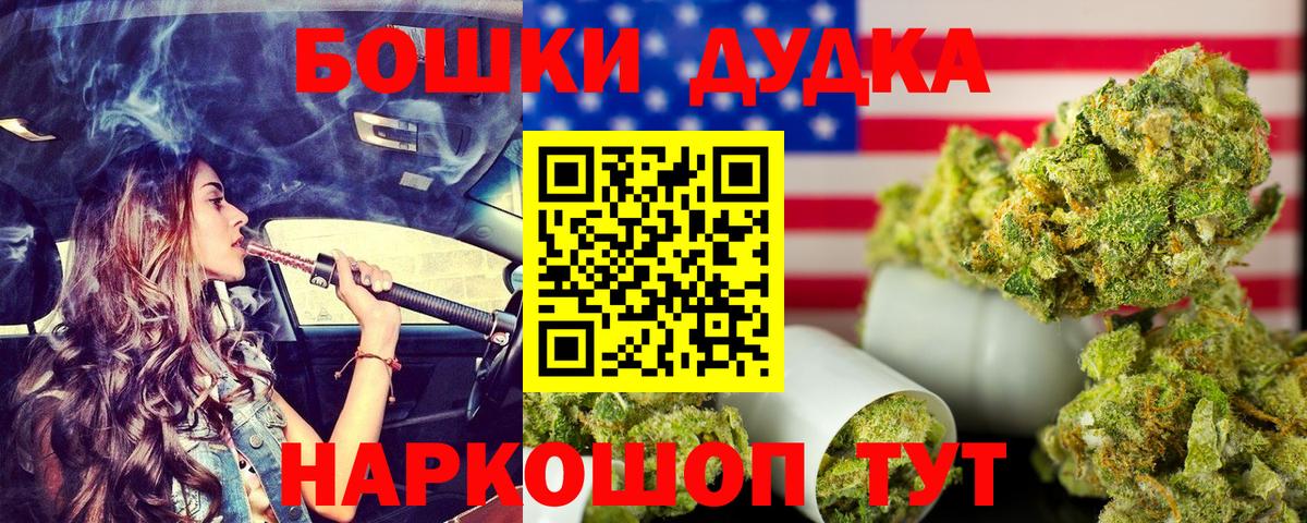 Канабис индика Кузнецк